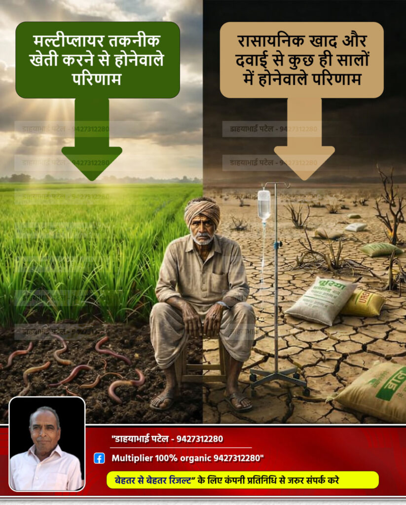 * “चुनाव आज का है, असर पीढ़ियों तक होगा।”